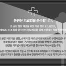 스마일마취통증의학과의원 이미지