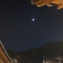 양평하녹 이미지