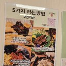불곰 콩나물국밥 | (대구종로맛집)~대구반월당맛집~돌판왕갈비찜이맛있는~종로왕갈비찜~!!