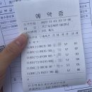 메디홀스의원 | [온수 면허학원] 온수운전면허학원 도로주행 후기 : 도로주행 합격 후기, 도로주행 꿀팁, 선생님 추천