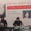 위니위드