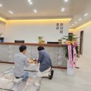 호강한의원 이미지