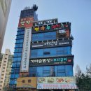 가마솥밥상철산본점 이미지