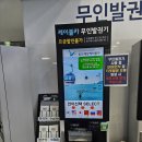 송림카 | 부산 케이블카 송림공원에서 주차하고 아이랑 타본 후기