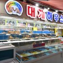 기장시장공영주차장 입구 이미지