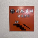 논현2-129 이미지