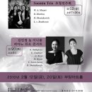 토요음악회 이미지