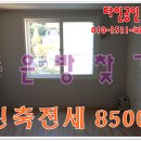 갑오한의원 이미지