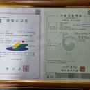 김일순농장 이미지