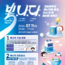 빛나다 - 당진시 무수동로 26 | 빛나다