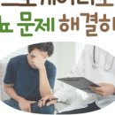 감동비뇨의학과의원 이미지