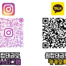 원탑태권도장 - 양산시 신주로 47 | 원탑태권도장
