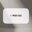 새하양서울치과의원 이미지