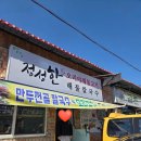 공군교육사령부 후보생식당
