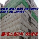 망월로45번길 이미지