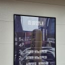 시원약국 | 💊 감자네 동네 탐방 | 아침 일찍 문 여는 익산 마동 신상 약국, '시원약국' 방문 후기