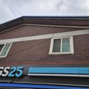 GS25 성동고산자로점 이미지