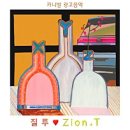 살롱 1993