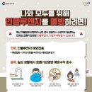 더조은 재가복지센터 네이버블로그