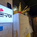 돈구어 이미지