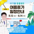 푸른하늘동물병원 이미지