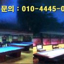 현당구클럽 이미지