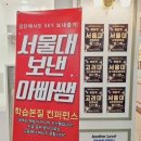 어나더레벨수학