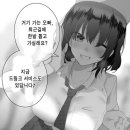 퇴근길 - 가평군 오리나무길 16 | 퇴근길