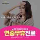 봄이비인후과의원 이미지