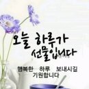 23년도 마리아 탁상 달력이 25부 남았습니다 이미지