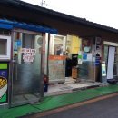 육회천국 이미지