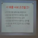 ＜로써＞를 바르게 해석하시는 교무님 이미지