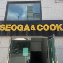 쿡 | 오산 맛집 가족외식하기 좋은 서가앤쿡 방문 후기