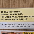 고기집벌판