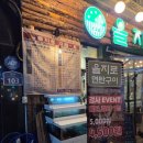 부천-범박-25 | [부천/범박] 을지로연탄구이, 아쉬웠던 위생, 청결과 그럼에도 또 간 이유