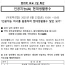 생활풍수 이미지