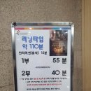 JYM Trio 클래식기타 연주회 | [관람 후기] 2023 월드 콩쿠르 우승자 시리즈III <빈 guitar 국제 콩쿠르 우승자 리사이틀> (23.04.27...