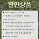 부산아이폰스냅 중 내가 고른 이곳, 이프모어스냅 계약 후기