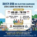 당감1동-9 네이버블로그