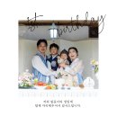 봉화 | 봉화 돌잔치 스냅 촬영 후기｜자연 속에서 특별했던 봉화한옥 쉼 돌잔치