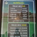 탑스크린골프클럽