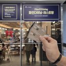 삼포 한식 뷔페 이미지