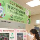 성수세탁산업 이미지