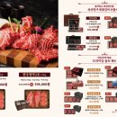 명가등심1호 이미지