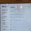 최지훈스시 네이버블로그