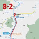 갈맷길8-2 네이버블로그