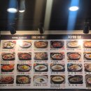 굿맘할매순대국&양선지해장국부천