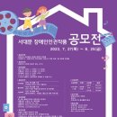 서대문햇살아래장애인자립생활센터 이미지