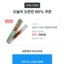 오늘의강아지 티스토리