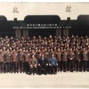 (사진)1985, 한국전기통신공사 교육수료기념 제1기 선로공사 선로공사현장감독반 이미지